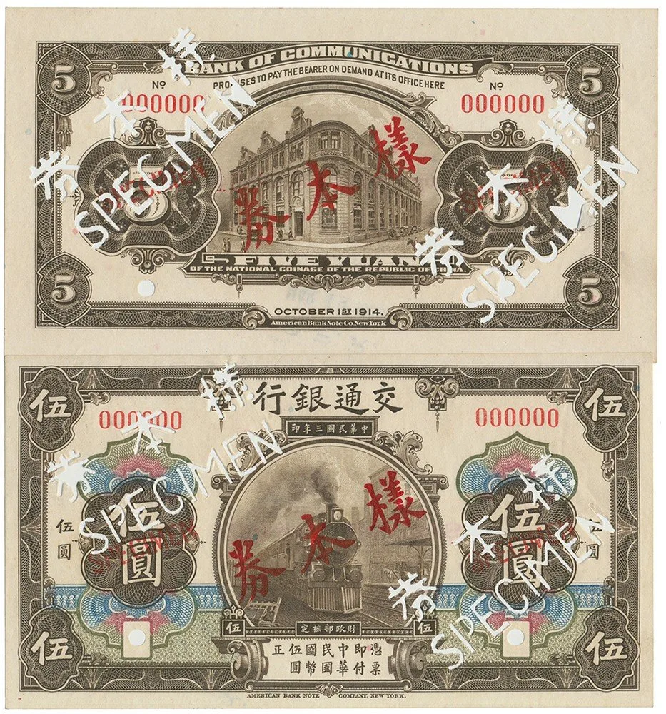 Čína, republika - China, Republic — 1