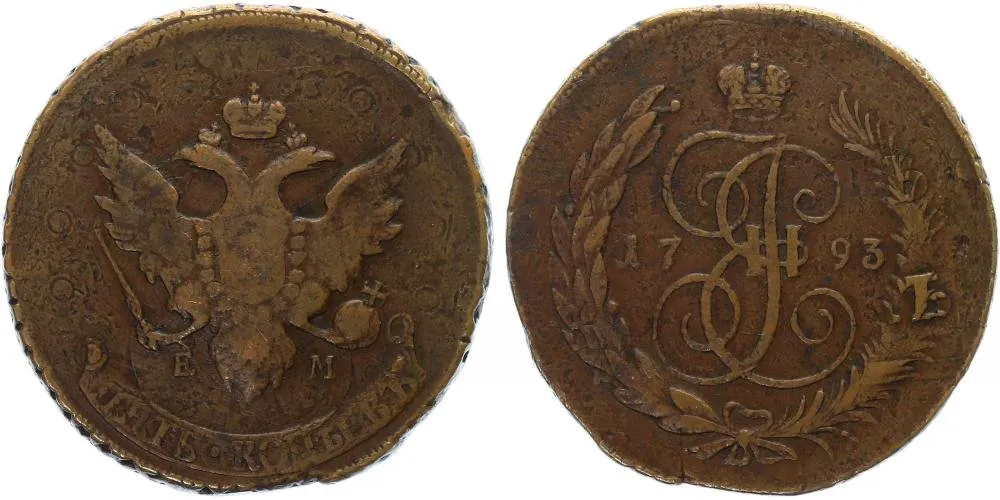 Rusko, Pavel I., 1796 - 1801 — 1
