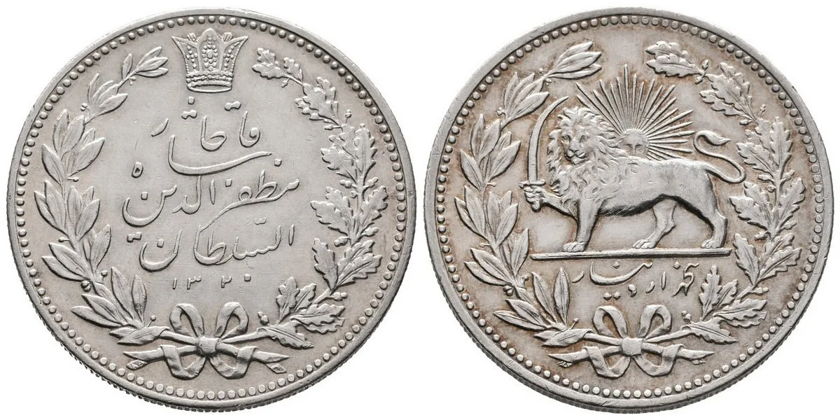 Irán, Muzaffar al-Din Shah, AH 1313 - 1324 (1896 - 1907 AD) — 1