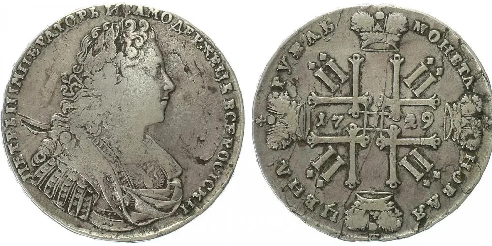 Rusko, Petr II., 1727 - 1730 — 1