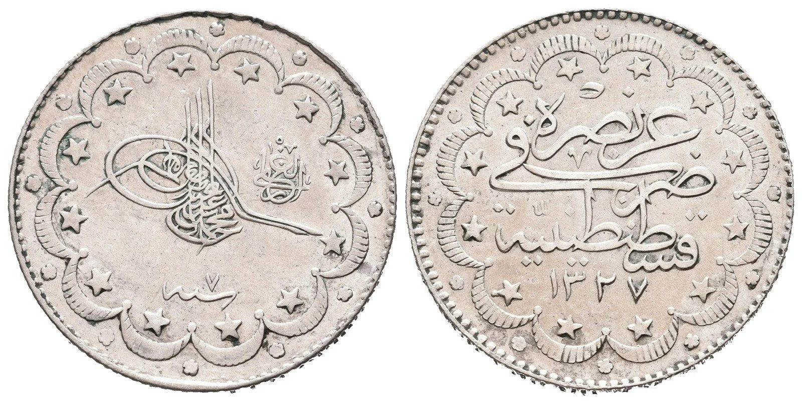Turecko, Muhammad V., AH 1327 - 1336 (1909 - 1918 AD) — 1