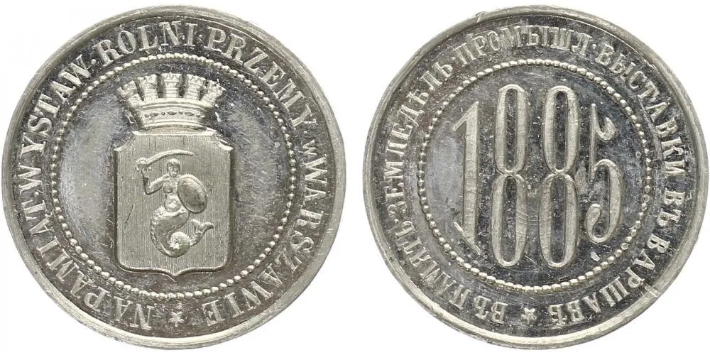 Rusko, Alexander III., 1881 - 1894 — 1