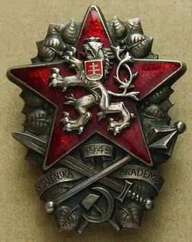 Československo - odznaky vojenských škol — 1