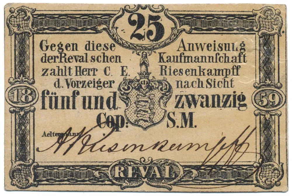 Rusko, Oblastní nouzová platidla — 1