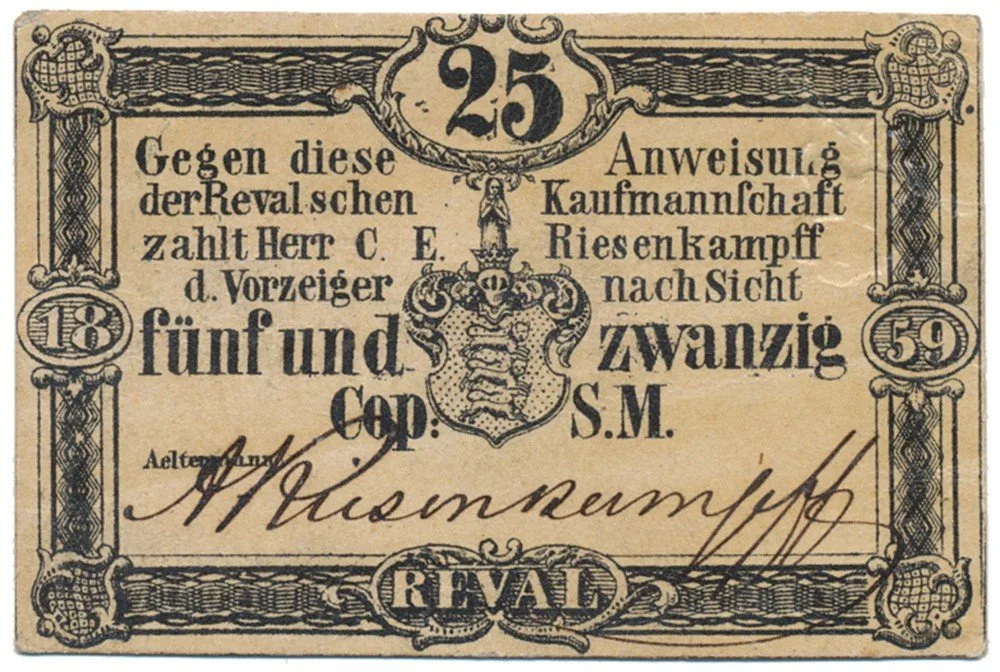 Rusko, Oblastní nouzová platidla — 1