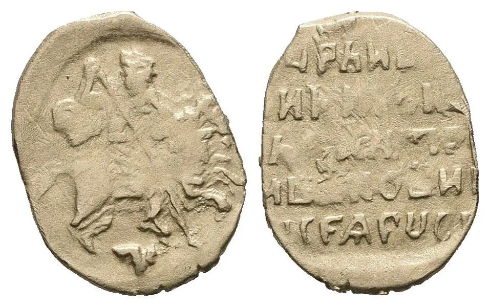 Rusko, Alexej Michajlovič, 1645 - 1676 — 1