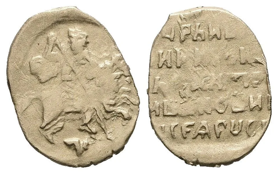 Rusko, Alexej Michajlovič, 1645 - 1676 — 1
