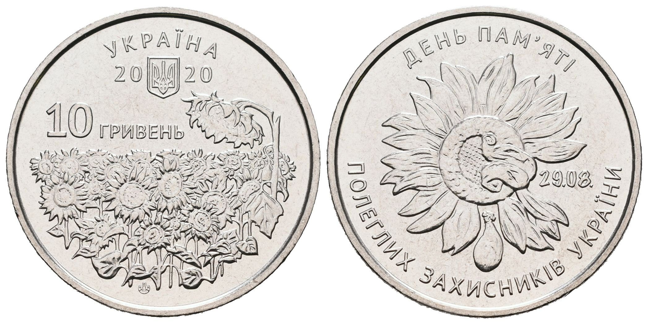 Ukrajina, 10 Griven 2020 - Den památky padlých ochránců Ukrajiny