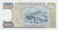 Řecko, 5000 Drachmai 1984, P.203a - fotografie 2
