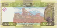 Guinea, 500 Francs 2006, P.39a - fotografie 2