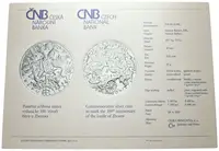 500 Kč 2017 - Bitva u Zborova, PROOF - fotografie 2