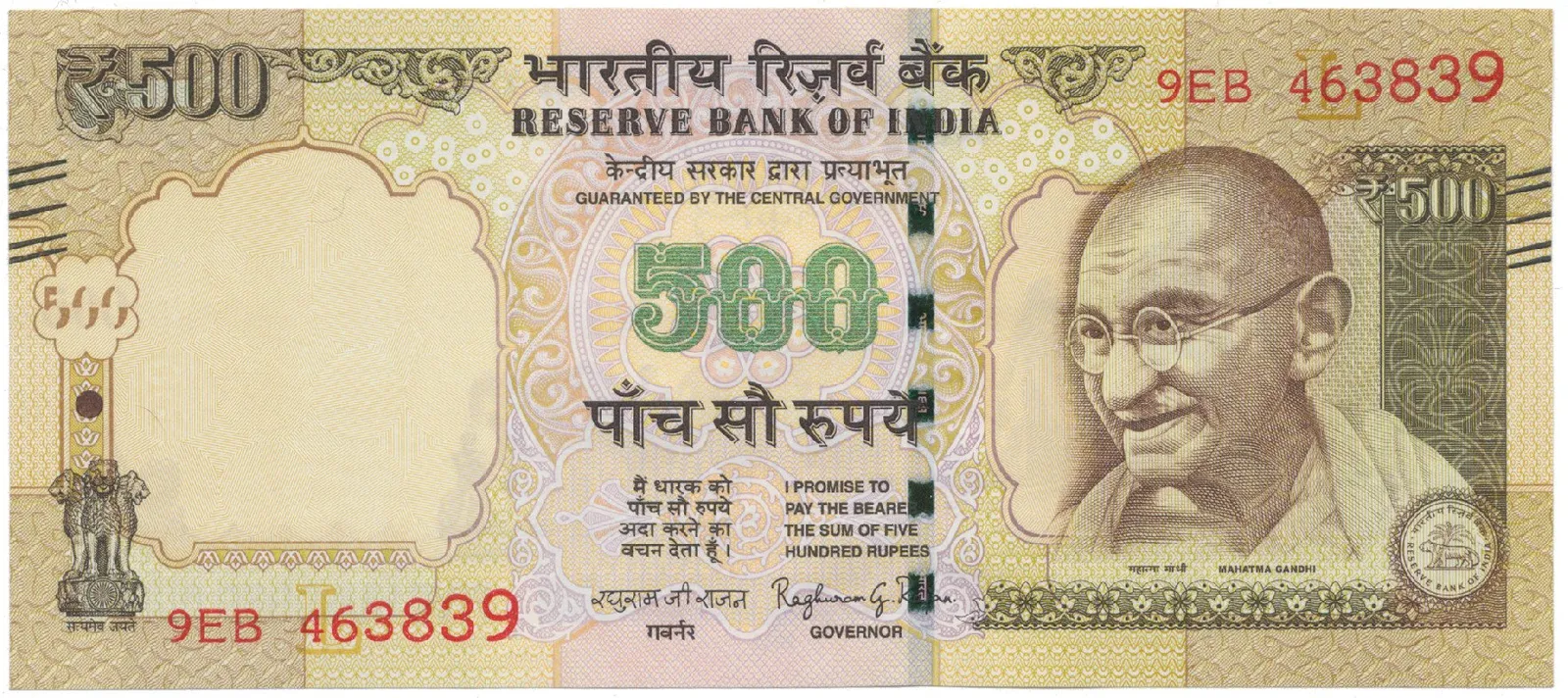 Indie, 500 Rupees 2016, P.106w