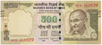 Indie, 500 Rupees 2016, P.106w
