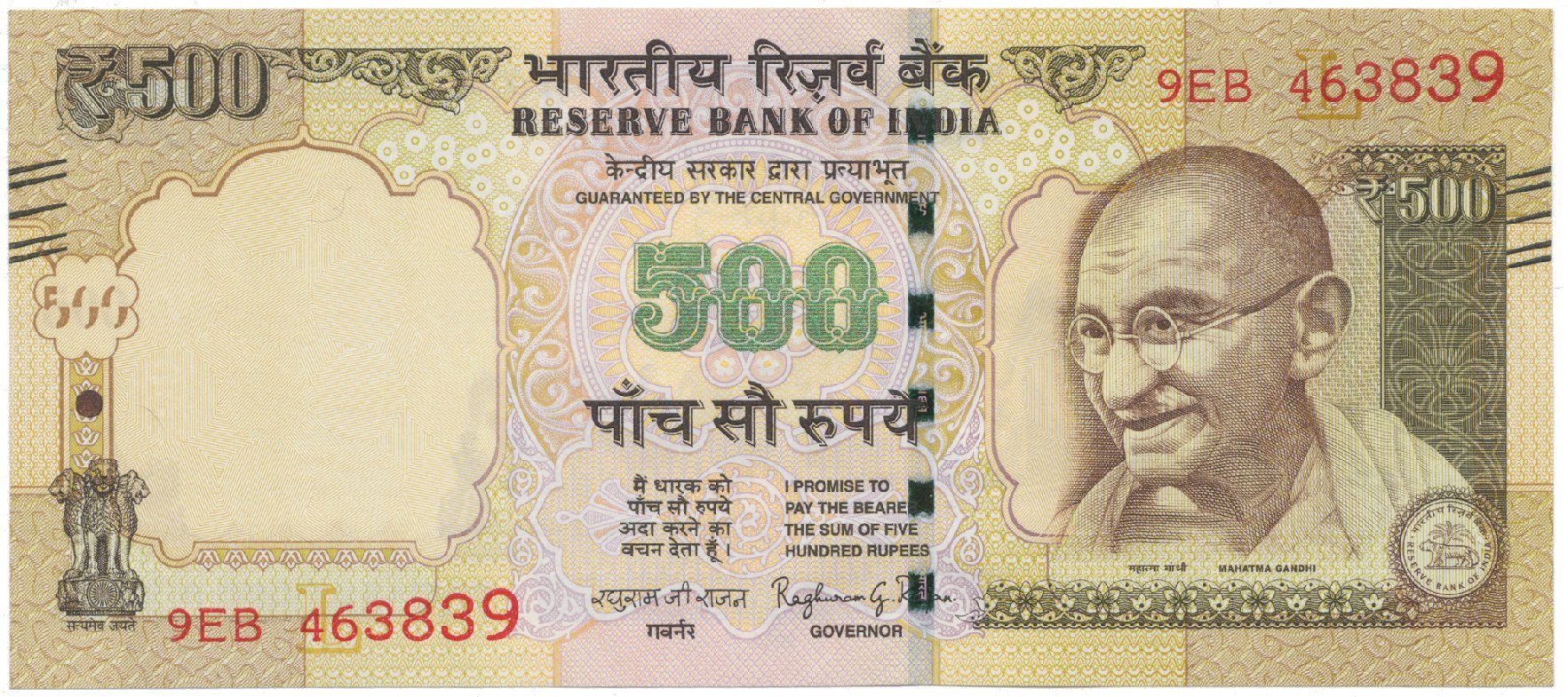 Indie, 500 Rupees 2016, P.106w
