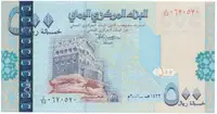 Jemen. arab. republika, 500 Rials (2001), P.31