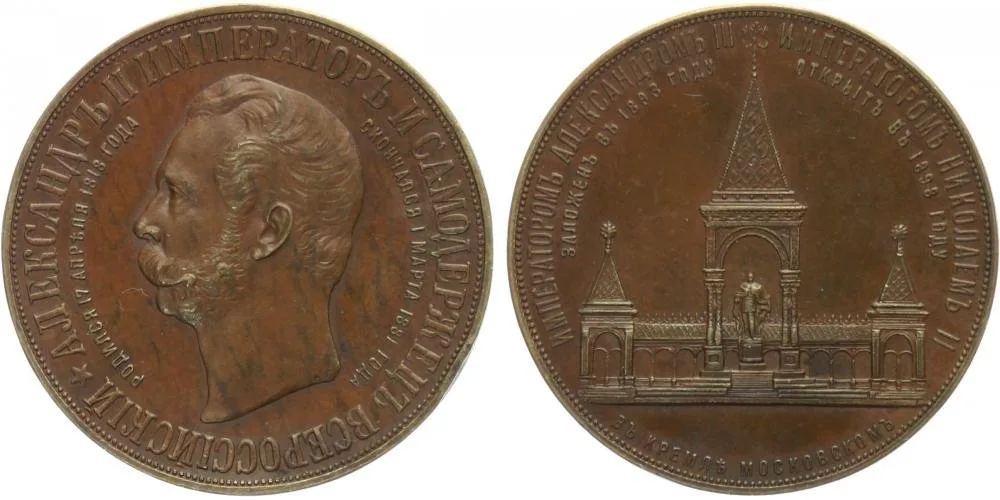 Rusko, Mikuláš II., 1894 - 1917 — 1