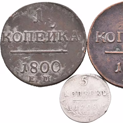 5 Kopějka 1798 SM-OM, 1 Kopějka 18/00 EM, 1801 EM_3 ks