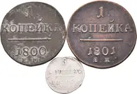 5 Kopějka 1798 SM-OM, 1 Kopějka 18/00 EM, 1801 EM_3 ks — 1