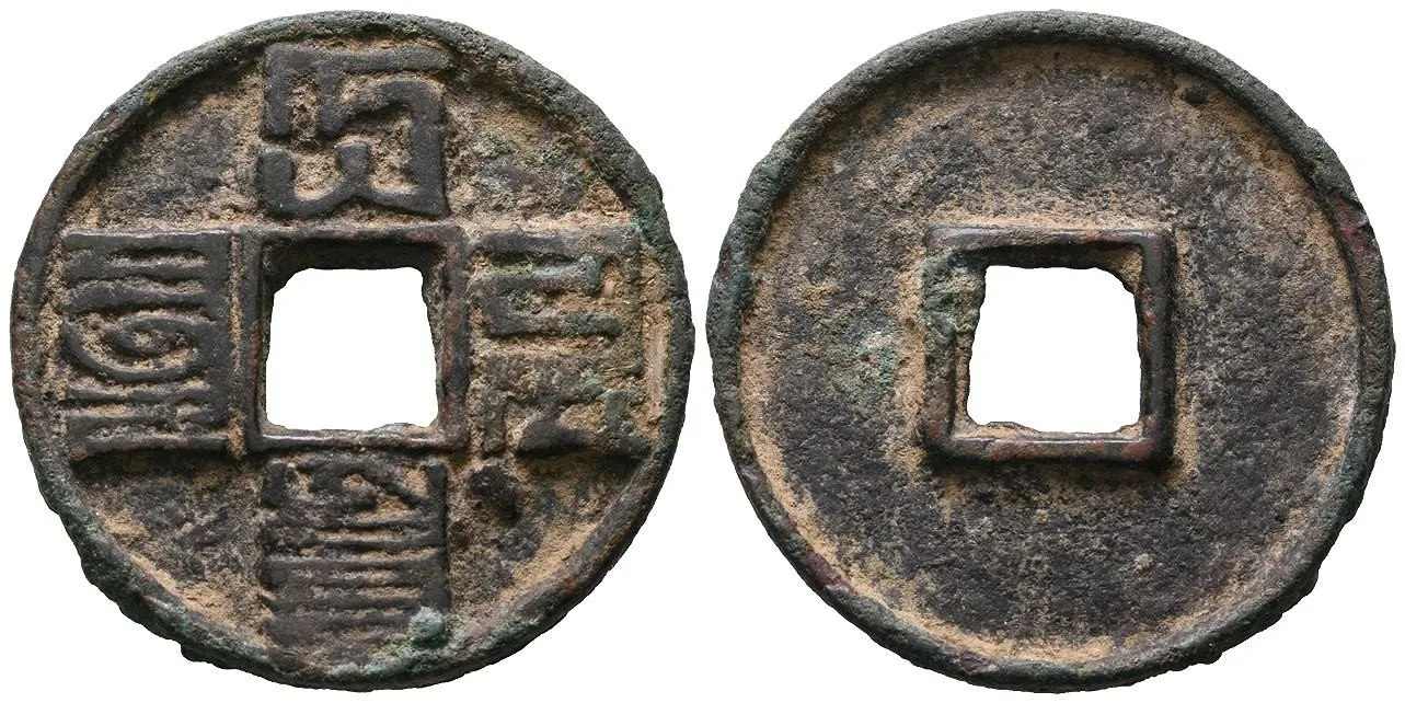 Čína, dynastie Jüan (1260 - 1368) — 1