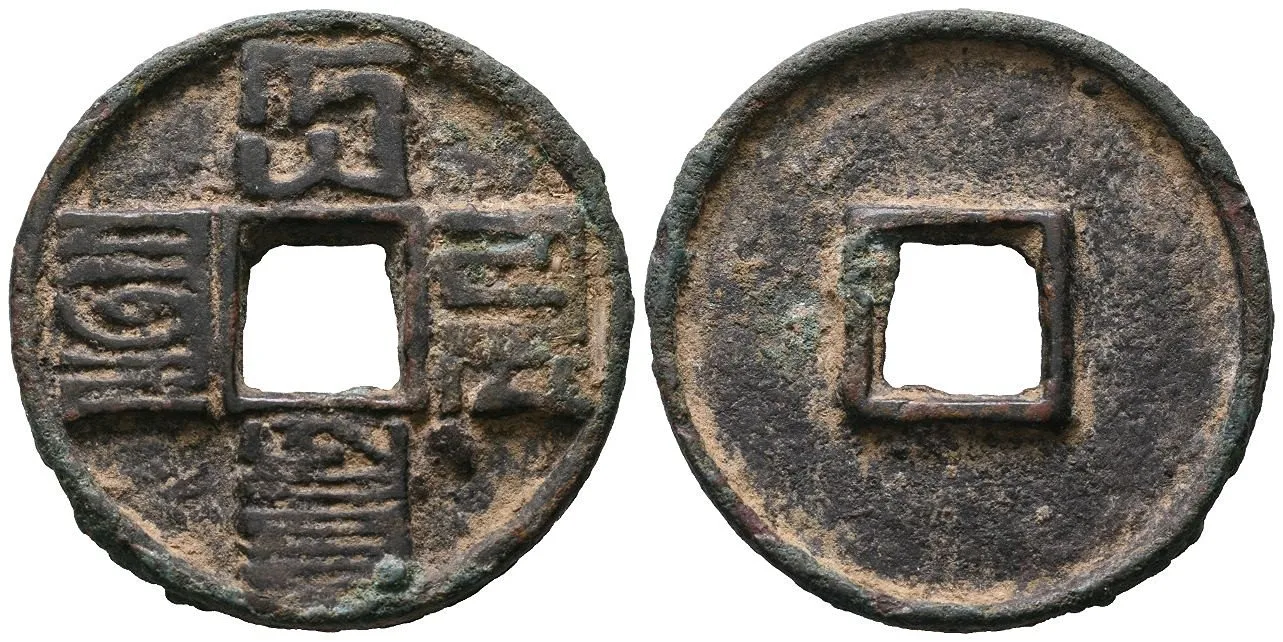 Čína, dynastie Jüan (1260 - 1368) — 1