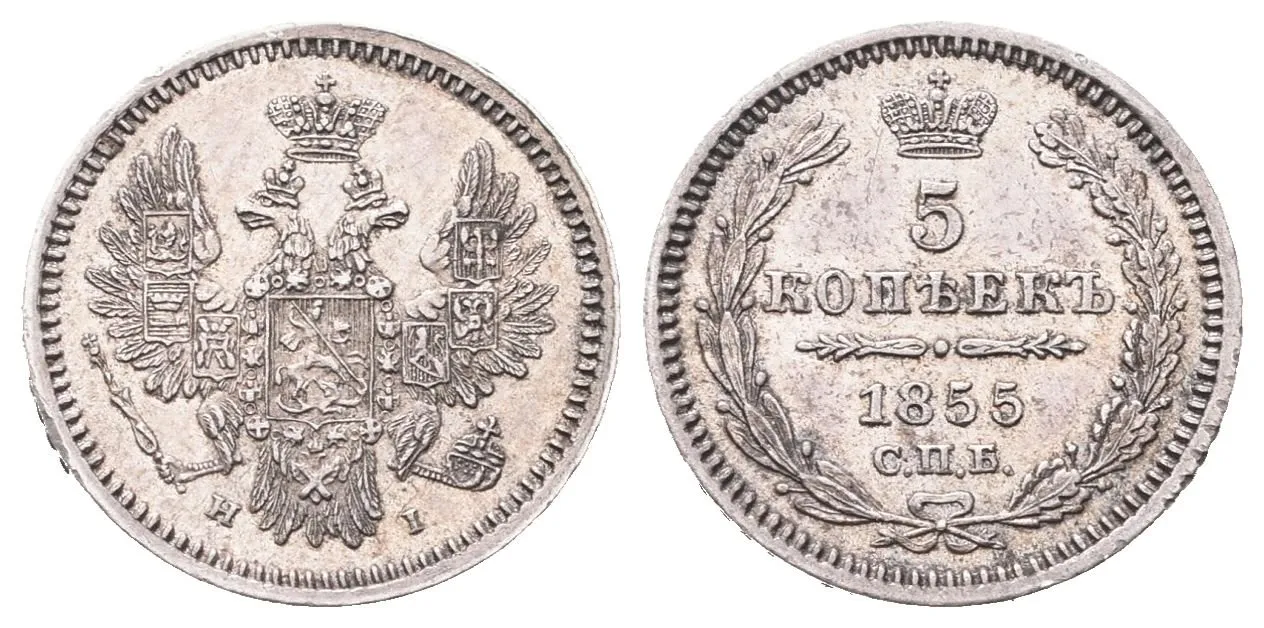 Rusko, 5 Kopějka 1855 SPB