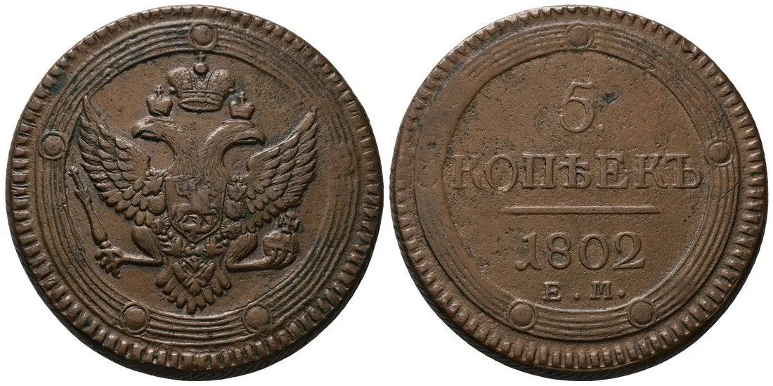 Rusko, Alexander I., 1801 - 1825 — 1