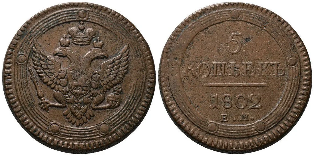 Rusko, Alexander I., 1801 - 1825 — 1