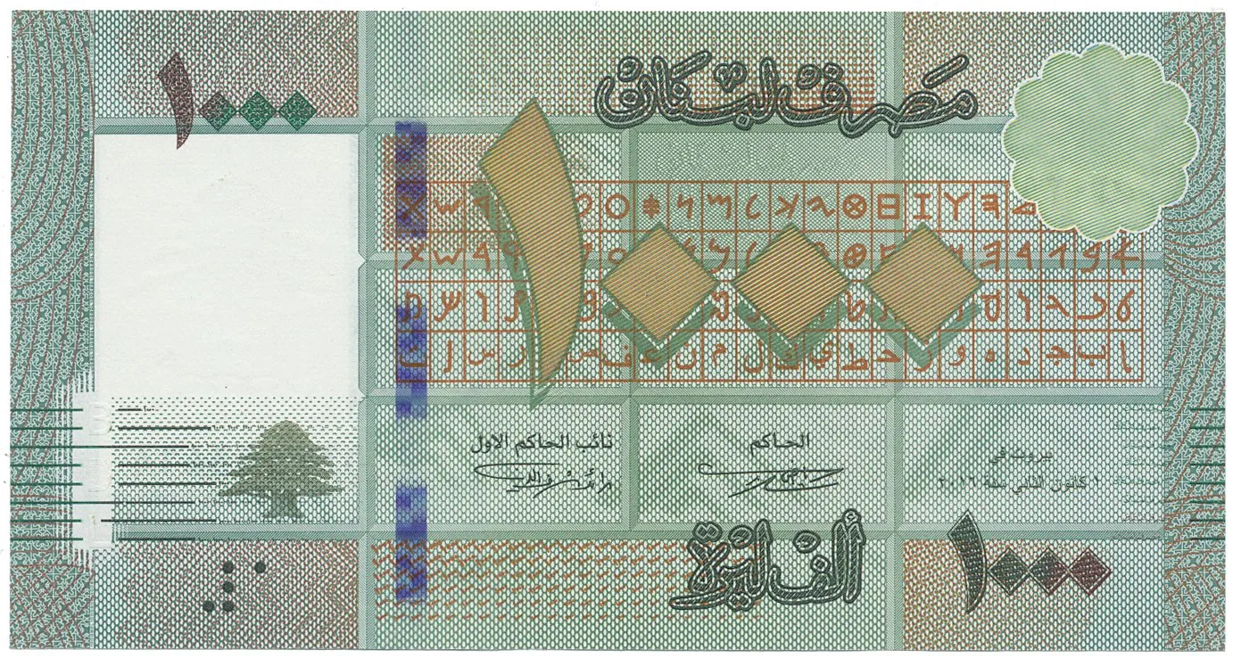 Libanon, 1000 Livres 2016, P.90c