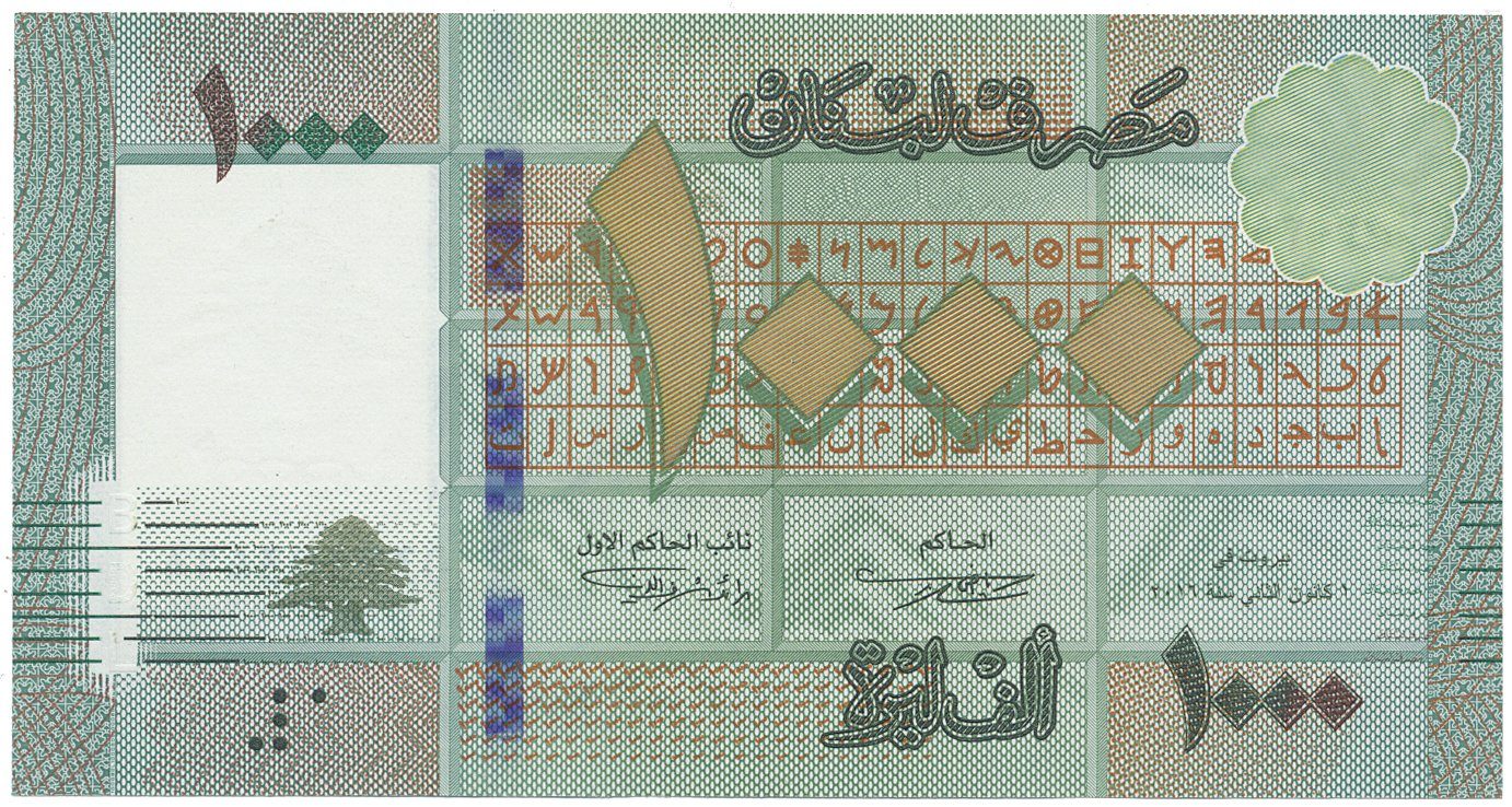Libanon, 1000 Livres 2016, P.90c