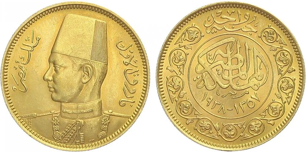 Egypt, Farouk, AH 1355 - 1372 (1936 - 1952 AD) — 1