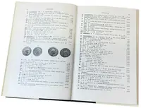 Roman Silver Coins - fotografie 4