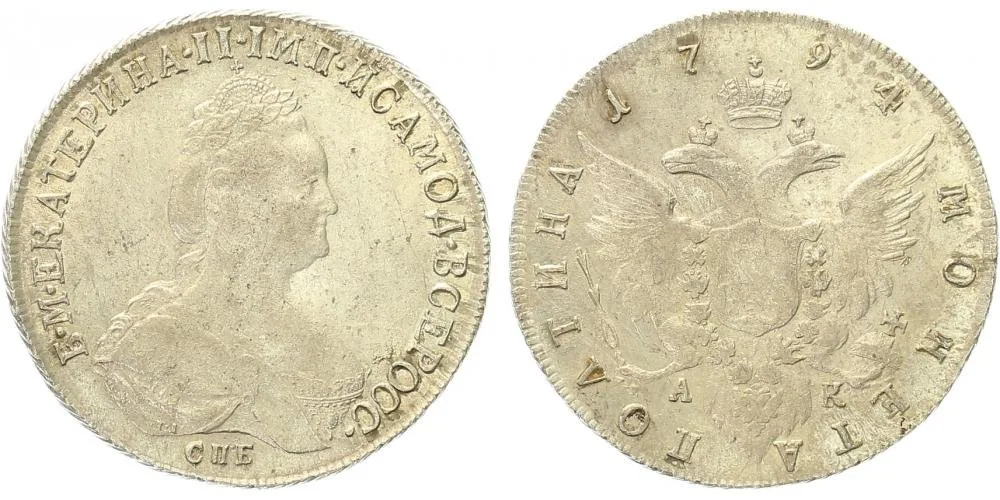 Rusko, Kateřina II., 1762 - 1796 — 1