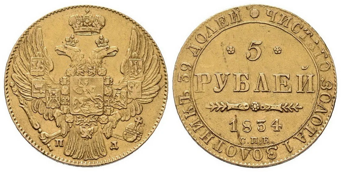 Rusko, Mikuláš I., 1825 - 1855 — 1