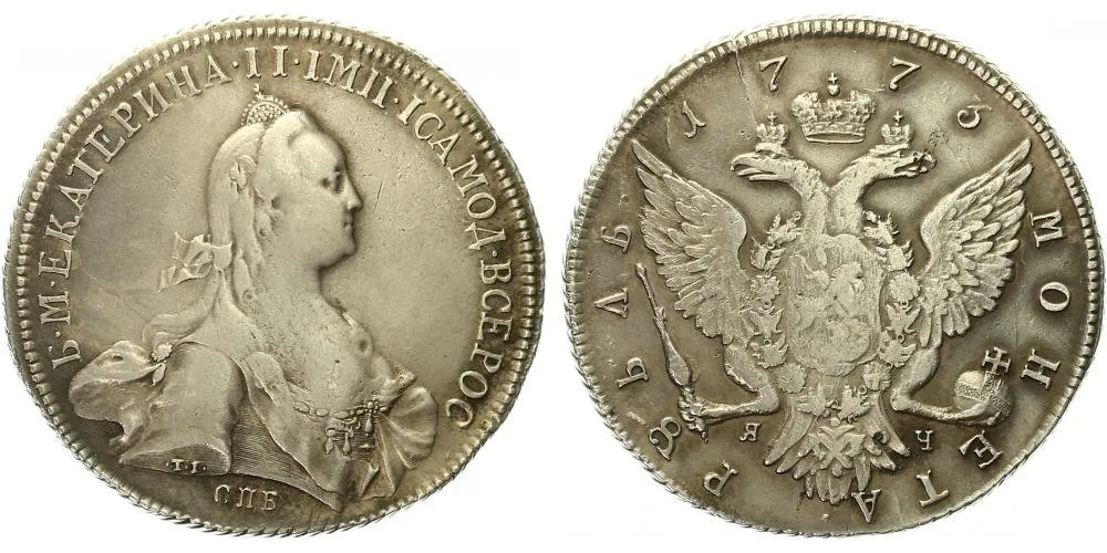 Rusko, Kateřina II., 1762 - 1796 — 1