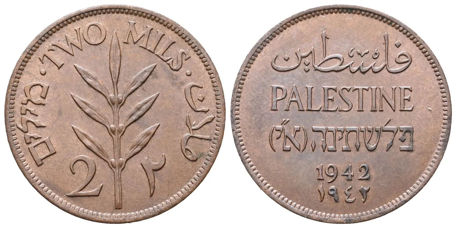 Britská Palestina, 2 Mils 1942