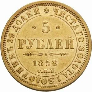 Rusko, Mikuláš I., 1825 - 1855 — 1