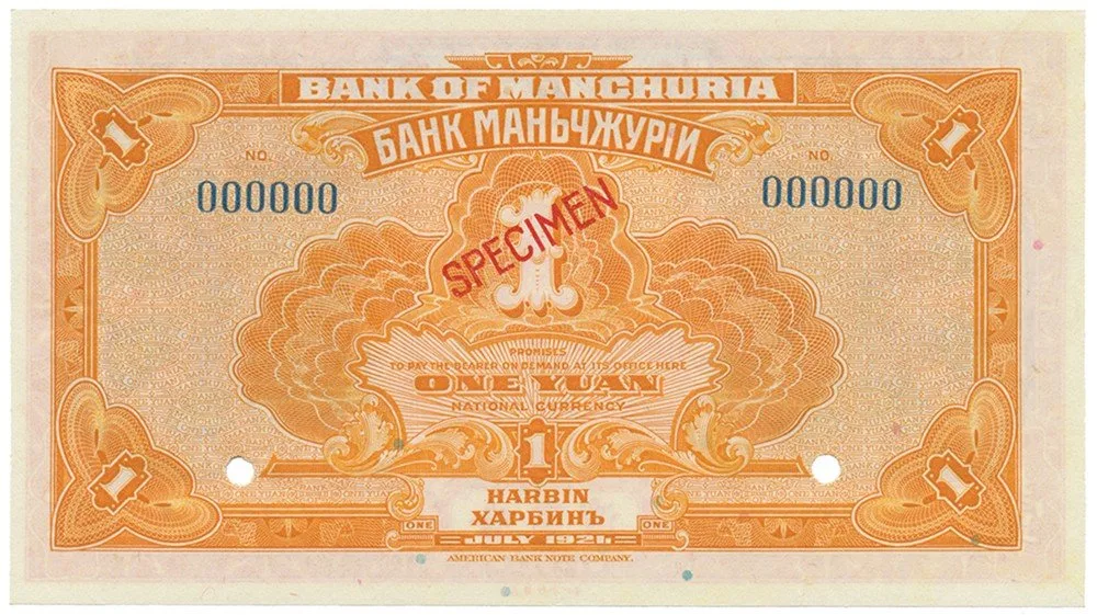 Čína, zahraniční a provinční banky - Čína, Foreign and Provincial Banks — 1