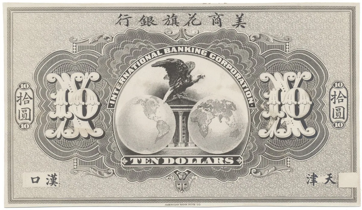Čína, zahraniční a provinční banky - Čína, Foreign and Provincial Banks — 1