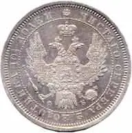 Rusko, Alexander II., 1855 - 1881 — 2