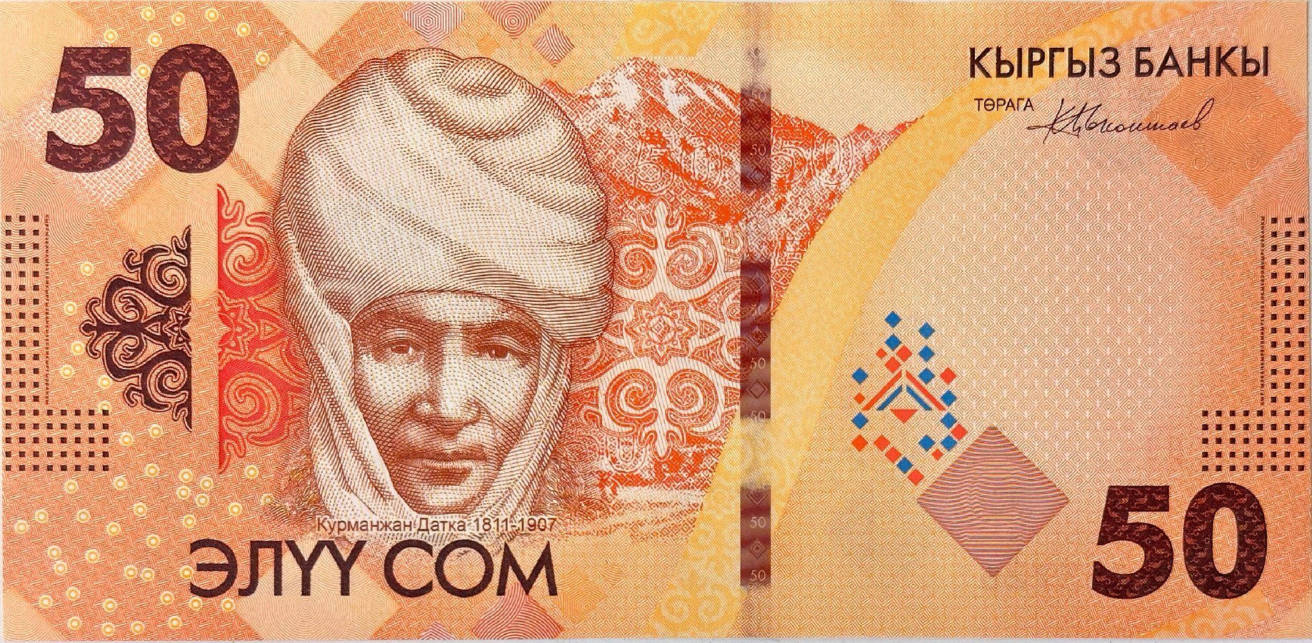 Kyrgyzstán, 50 Som 2023, P.New