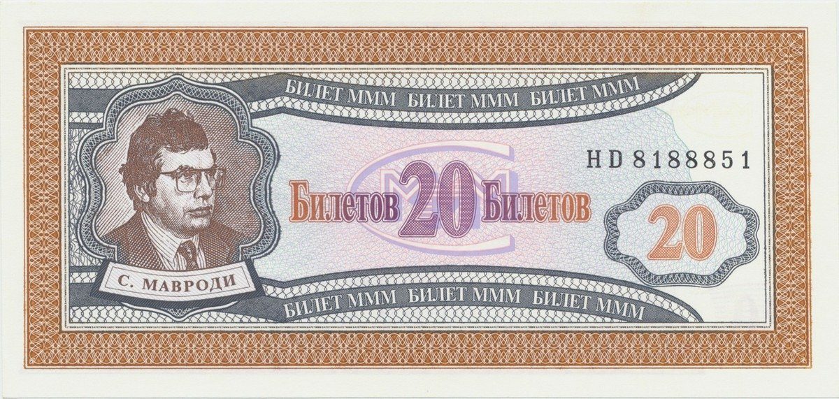 Rusko, 20 Biletov b.d., Mavrodi