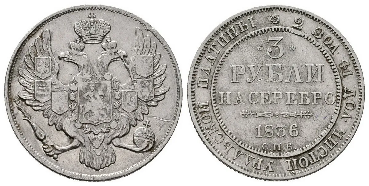 Rusko, Mikuláš I., 1825 - 1855 — 1