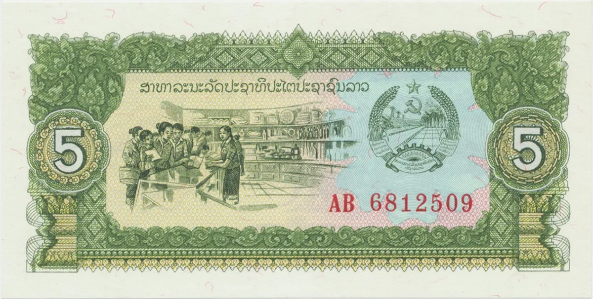 Laos, 5 Kip (1979), P.26a