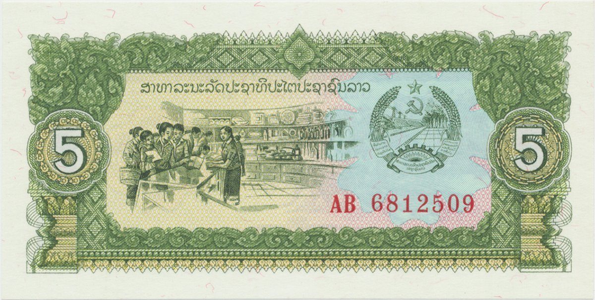 Laos, 5 Kip (1979), P.26a
