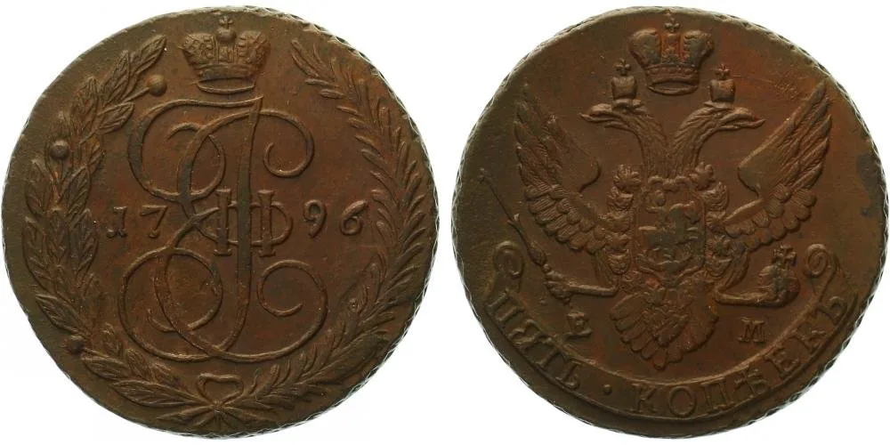 Rusko, Kateřina II., 1762 - 1796 — 1