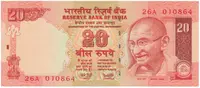 Indie, 20 Rupees 2006-2014, P.96