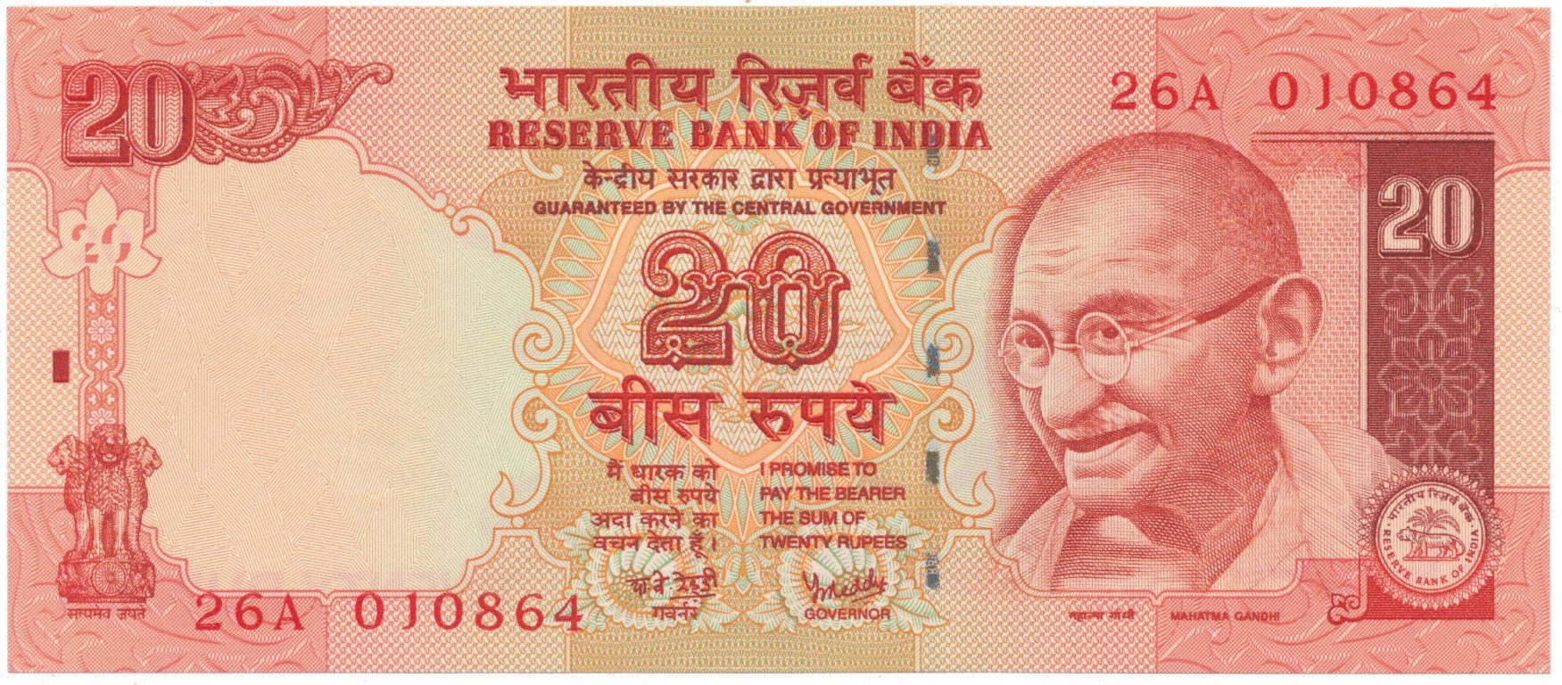 Indie, 20 Rupees 2006-2014, P.96