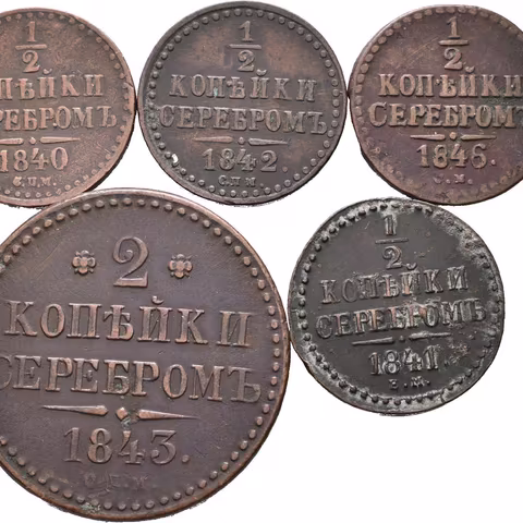 2 Kopějka 1843 SPM, 1/2 Kopějka 1840 SPM, 1841 EM, 1842 SPM, 1846 SM_5 ks