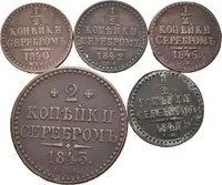 2 Kopějka 1843 SPM, 1/2 Kopějka 1840 SPM, 1841 EM, 1842 SPM, 1846 SM_5 ks — 1