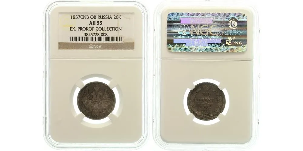 Rusko, Alexander II., 1855 - 1881 — 1